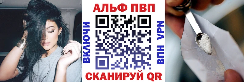 ссылка на мегу ссылка дарнет шоп Краснокаменск сайты даркнета состав A-PVP Crystall
