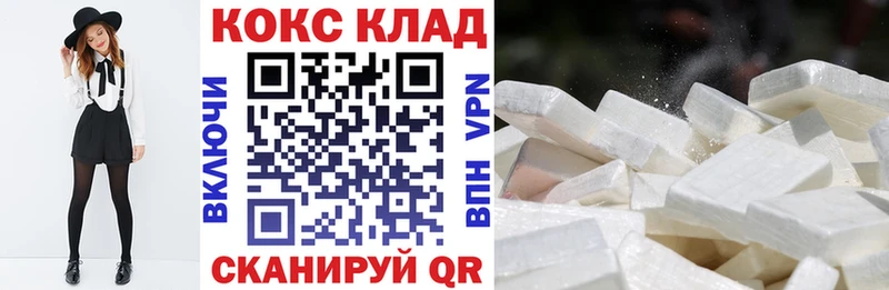 КОКАИН Боливия  где можно купить наркотик  Краснокаменск 