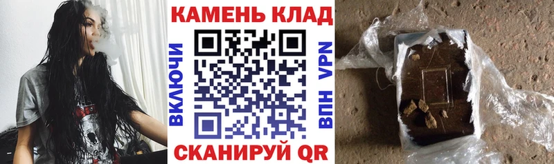 гидра ТОР Краснокаменск ГАШИШ 40% ТГК сколько стоит
