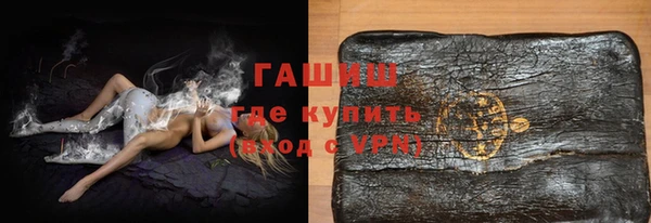 прущие крисы Балахна