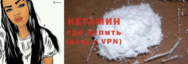 ALPHA PVP Белокуриха