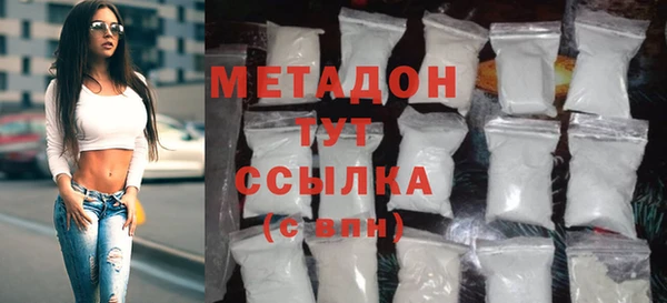 скорость mdpv Беломорск