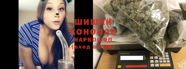 амфетамин Балабаново