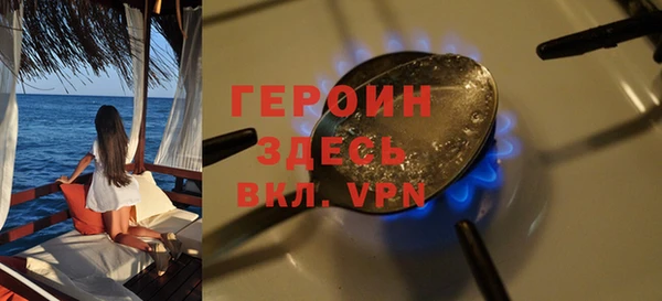 амфетамин Балабаново