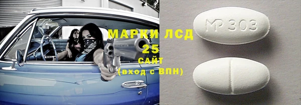 трава Баксан