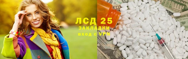 прущие крисы Балахна