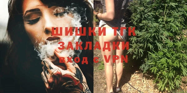 амфетамин Балабаново