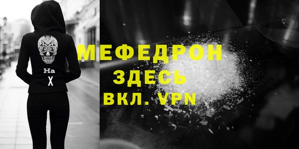 прущие грибы Россошь