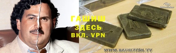 трава Баксан