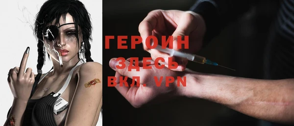 ALPHA PVP Белокуриха