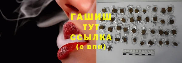 амфетамин Балабаново