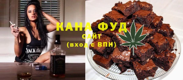 амфетамин Балабаново