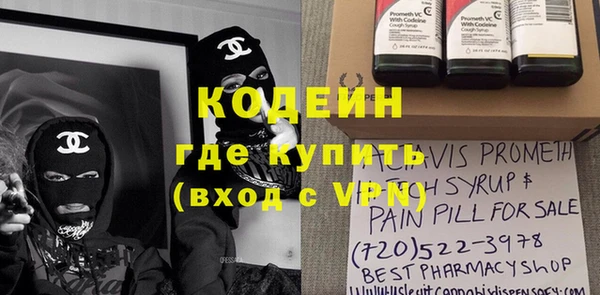 прущие крисы Балахна