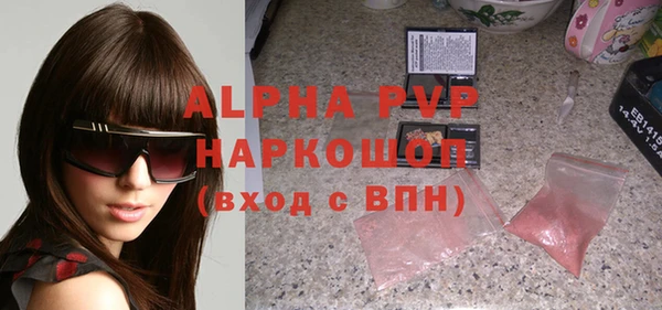 ALPHA PVP Белокуриха