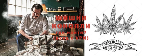трава Баксан