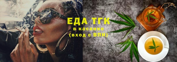 ALPHA PVP Белокуриха