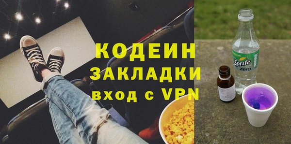 амфетамин Балабаново
