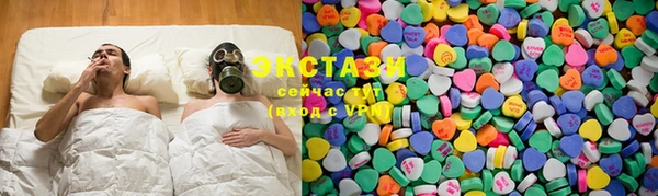 трава Баксан