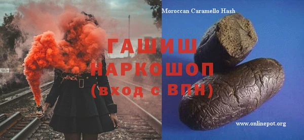 метадон Белоозёрский