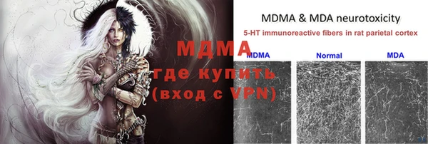 скорость mdpv Беломорск