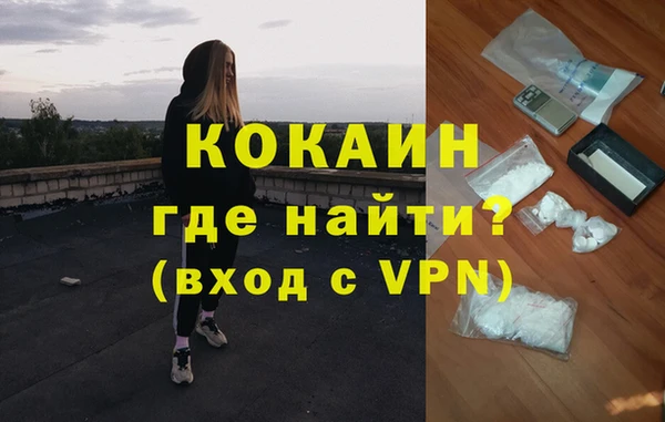 скорость mdpv Беломорск