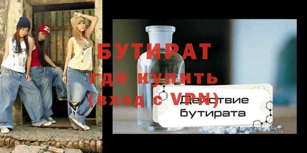 трава Баксан