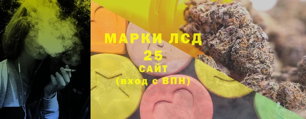 амфетамин Балабаново