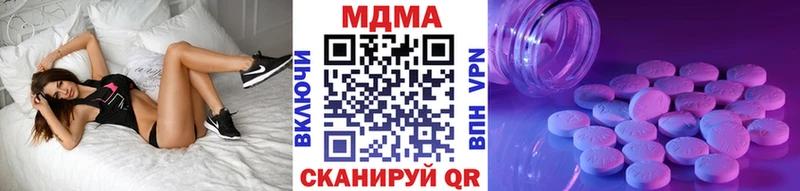 купить  цена  Краснокаменск  hydra вход  МДМА Molly 