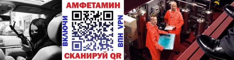 Первитин витя  Краснокаменск 