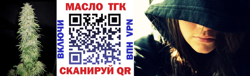 нарко площадка как зайти  закладка  Краснокаменск  Дистиллят ТГК жижа 